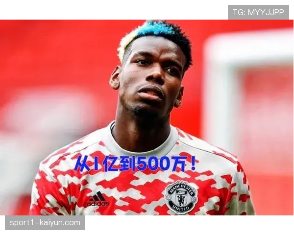 博格巴复出后摩纳哥中场绞杀力提升 但定位球防守漏洞犹存